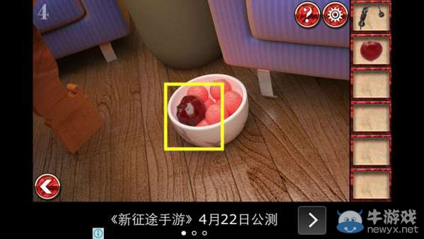 《密室逃脫8官方正版：逃出紅色豪宅》攻略大全