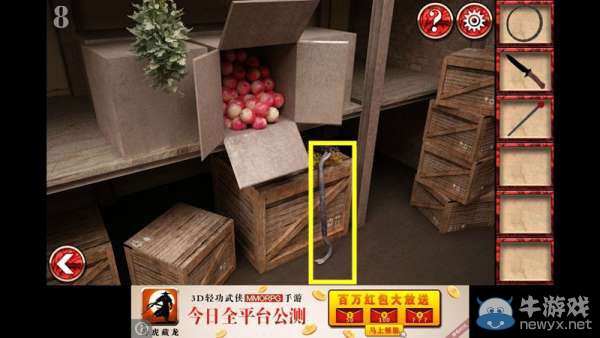 《密室逃脫8官方正版：逃出紅色豪宅》攻略大全