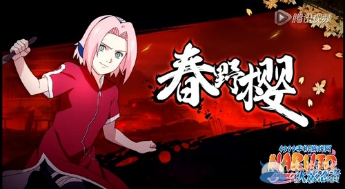 《火影忍者手游》春野櫻怎么連招