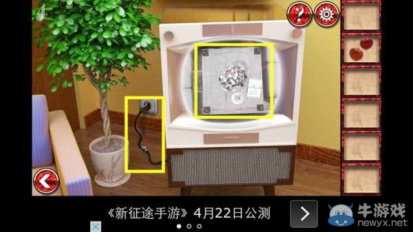 《密室逃脫8官方正版：逃出紅色豪宅》攻略大全