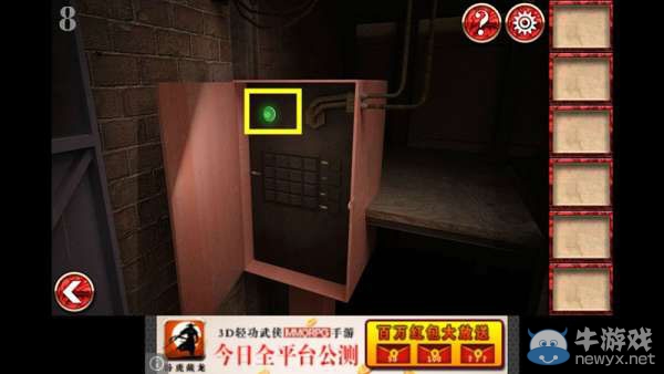 《密室逃脫8官方正版：逃出紅色豪宅》攻略大全