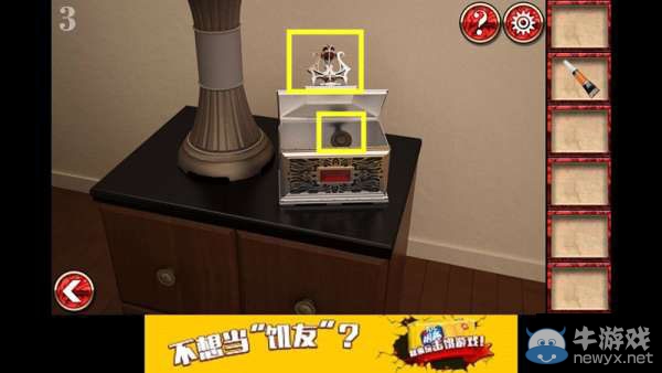 《密室逃脫8官方正版：逃出紅色豪宅》攻略大全