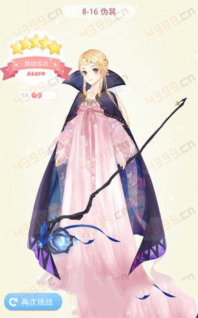 《夏目的美麗日記》五星搭配攻略大全
