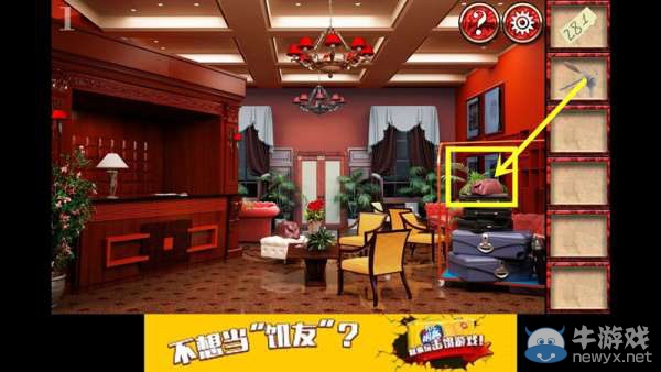 《密室逃脫8官方正版：逃出紅色豪宅》攻略大全