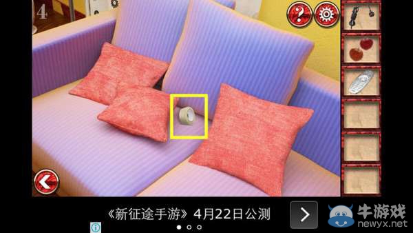 《密室逃脫8官方正版：逃出紅色豪宅》攻略大全
