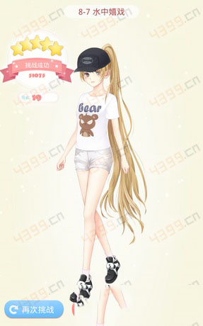 《夏目的美麗日記》五星搭配攻略大全