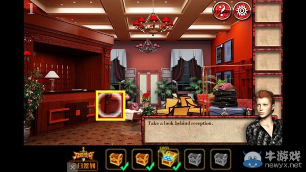 《密室逃脫8官方正版：逃出紅色豪宅》攻略大全