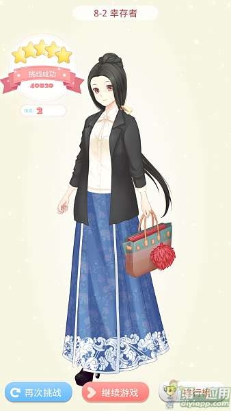 《夏目的美麗日記》五星搭配攻略大全