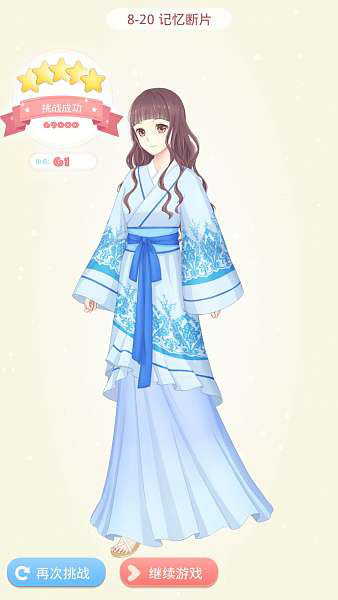 《夏目的美麗日記》五星搭配攻略大全