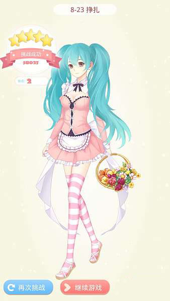 《夏目的美麗日記》五星搭配攻略大全