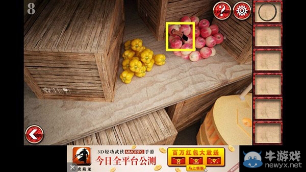《密室逃脫8官方正版：逃出紅色豪宅》攻略大全