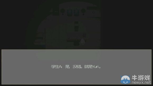 《驅(qū)魔少女》攻略大全
