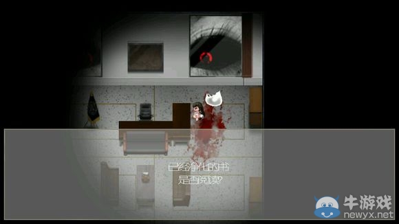 《驅(qū)魔少女》攻略大全