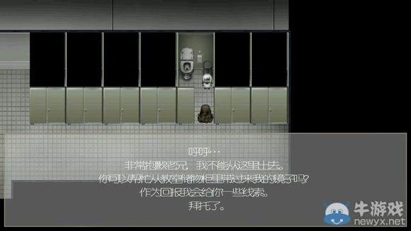 《驅(qū)魔少女》攻略大全