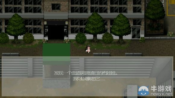 《驅(qū)魔少女》攻略大全