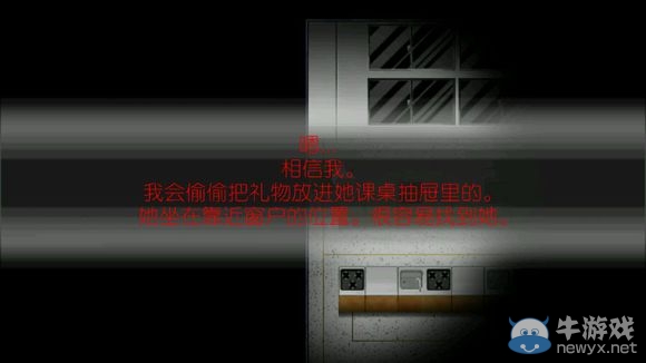 《驅(qū)魔少女》攻略大全