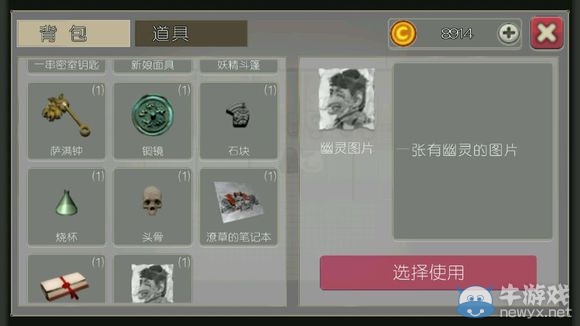 《驅(qū)魔少女》攻略大全