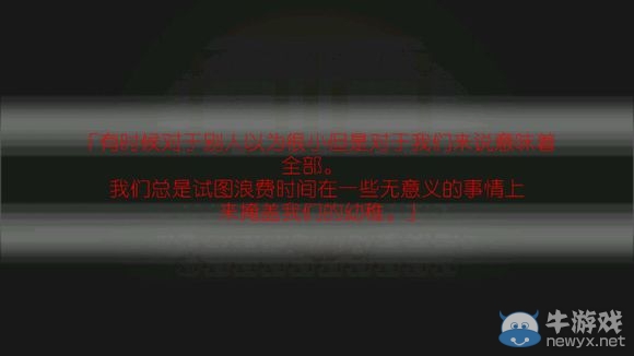 《驅(qū)魔少女》攻略大全