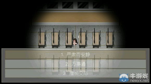 《驅(qū)魔少女》攻略大全