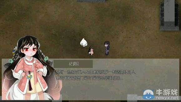 《驅(qū)魔少女》攻略大全