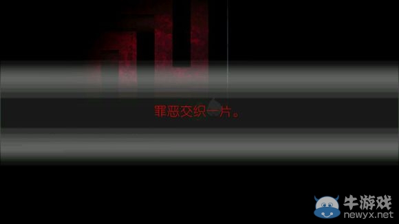 《驅(qū)魔少女》攻略大全