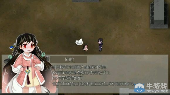 《驅(qū)魔少女》攻略大全