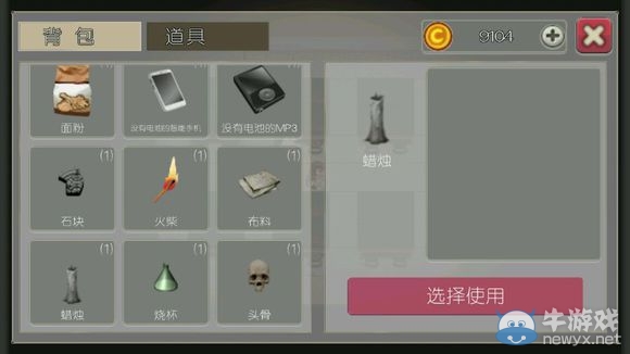 《驅(qū)魔少女》攻略大全