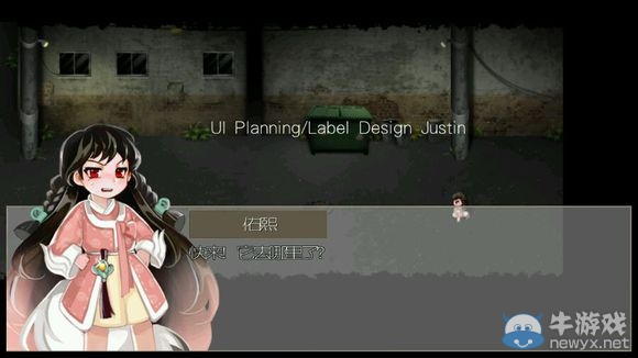 《驅(qū)魔少女》攻略大全