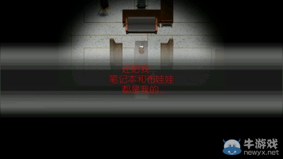 《驅(qū)魔少女》攻略大全