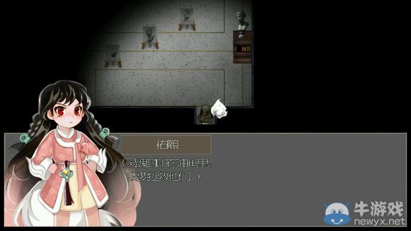 《驅(qū)魔少女》攻略大全