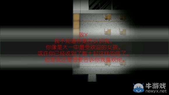 《驅(qū)魔少女》攻略大全