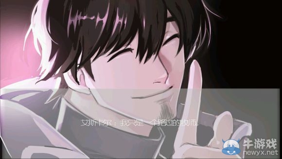 《驅(qū)魔少女》攻略大全