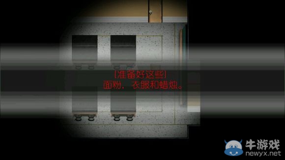 《驅(qū)魔少女》攻略大全