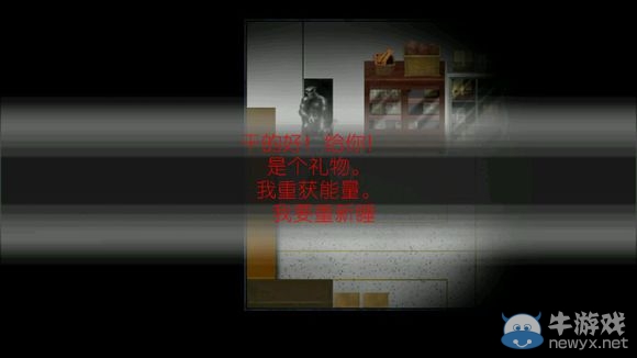 《驅(qū)魔少女》攻略大全
