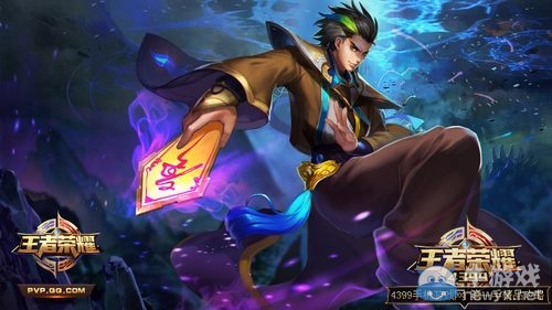 《王者榮耀》1月11日周免英雄