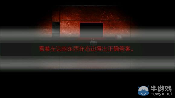 《驅(qū)魔少女》攻略大全