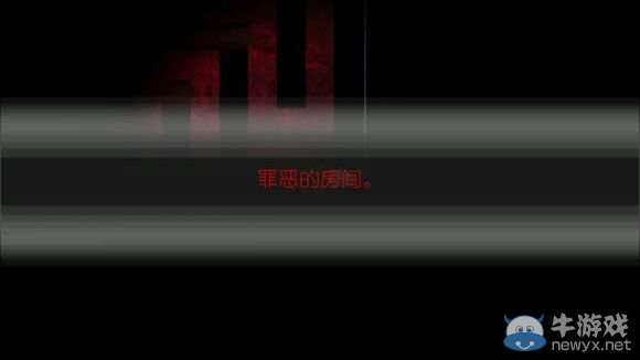 《驅(qū)魔少女》攻略大全