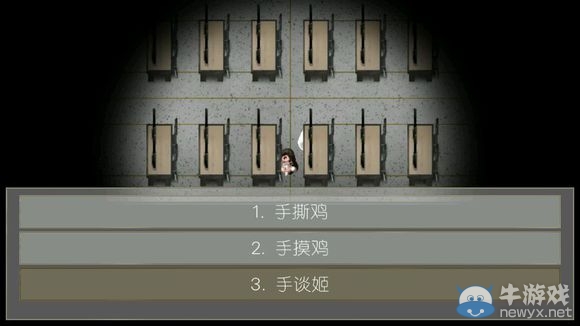 《驅(qū)魔少女》攻略大全