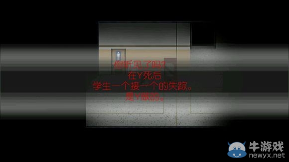 《驅(qū)魔少女》攻略大全
