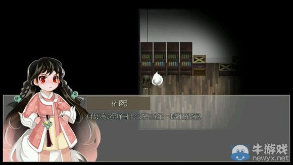 《驅(qū)魔少女》攻略大全