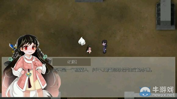 《驅(qū)魔少女》攻略大全