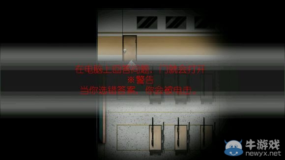 《驅(qū)魔少女》攻略大全