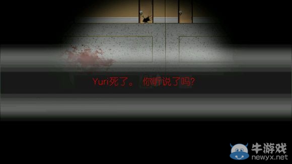 《驅(qū)魔少女》攻略大全