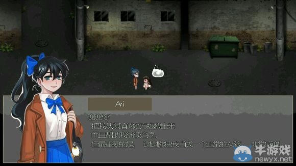 《驅(qū)魔少女》攻略大全