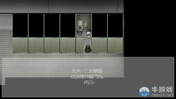 《驅(qū)魔少女》攻略大全