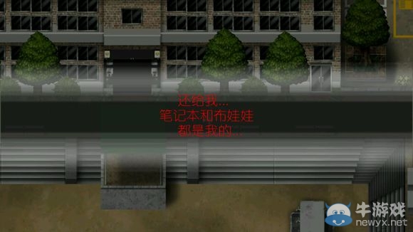 《驅(qū)魔少女》攻略大全