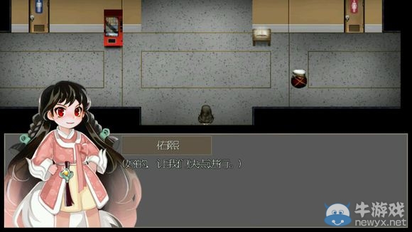 《驅(qū)魔少女》攻略大全
