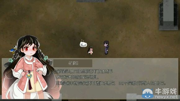 《驅(qū)魔少女》攻略大全