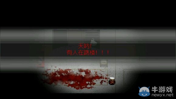《驅(qū)魔少女》攻略大全