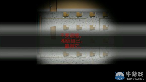 《驅(qū)魔少女》攻略大全